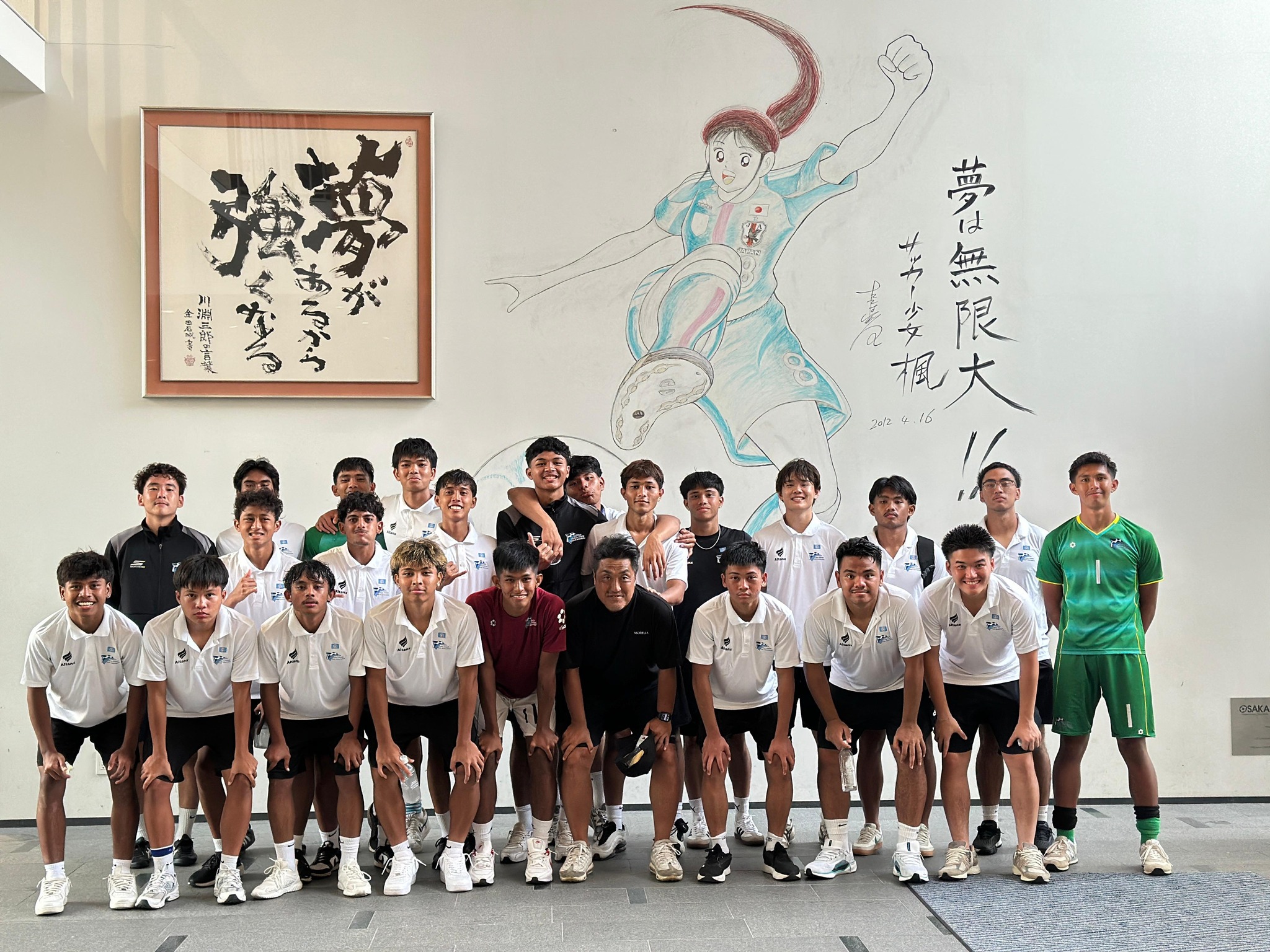 May be an image of 13 people, people playing soccer, people performing martial arts, people playing basketball and text